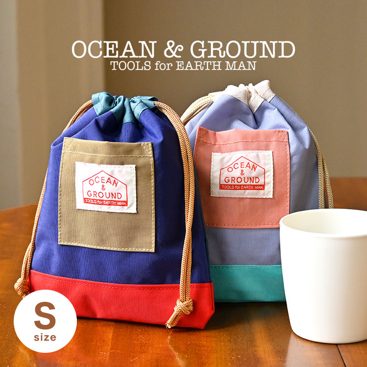 Ocean&Ground（オーシャンアンドグラウンド） 巾着袋 S 小 コップ袋