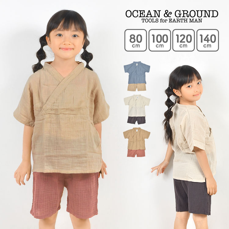 甚平 キッズ パジャマ OCEAN＆GROUND ルームウェア オーシャンアンドグラウンド 上下セット 男の子 女の子 半袖 半ズボン 夏用 綿 80  100 120 140cm 鞄 : neb-pajamas02 : TIS - 通販 - Yahoo!ショッピング