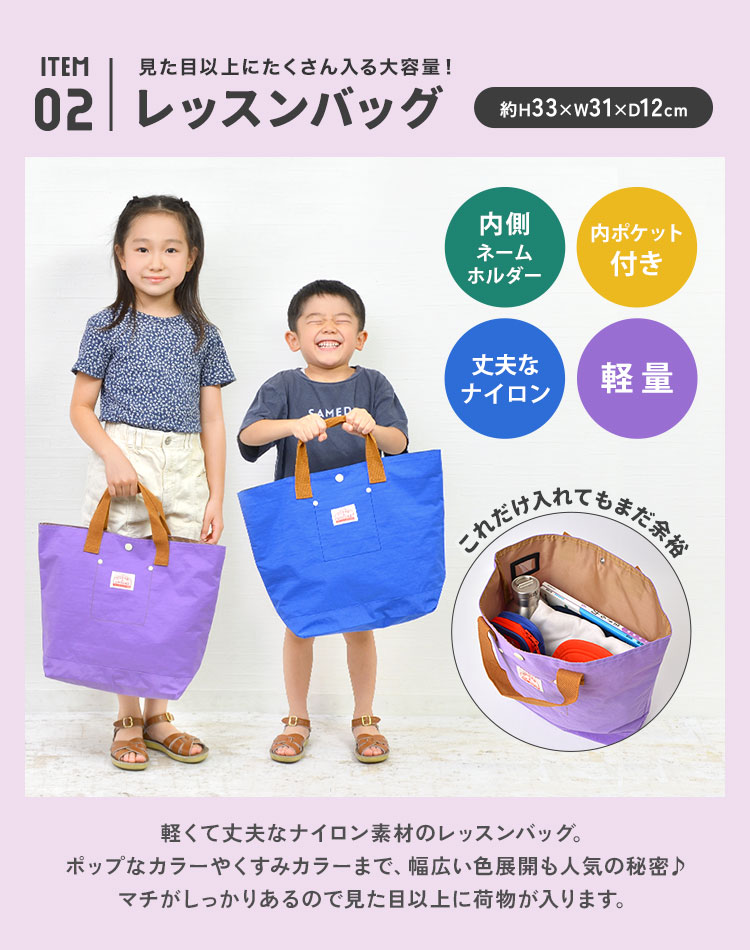 Ocean&Ground 入園入学 3点セット OCEAN＆GROUND オーシャン