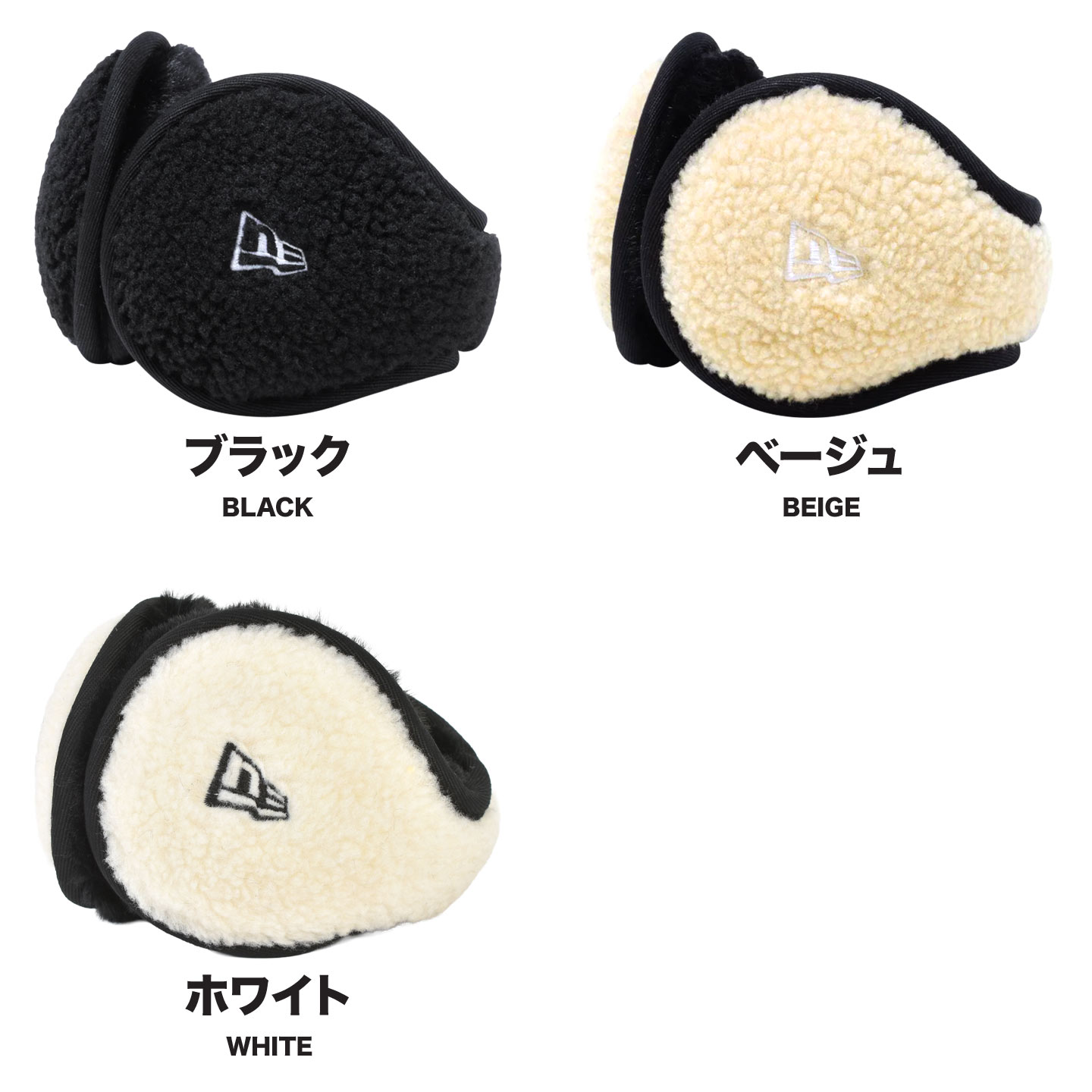 NEW ERA（ニューエラ） イヤーマフ 14311566 14311567 14682553 メンズ