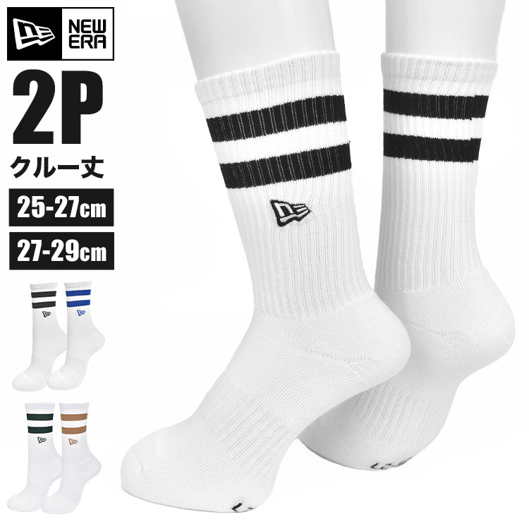 NEW ERA（ニューエラ） 靴下 クルーソックス 2足組 メンズ スポーツ