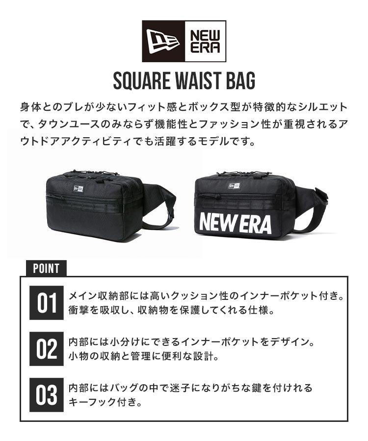 NEW ERA（ニューエラ） ボディバッグ メンズ レディース ウエスト