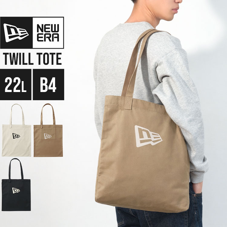 NEW ERA（ニューエラ） トートバッグ メンズ レディース 大きめ 22L 大