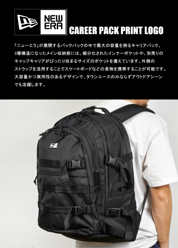 リュック 大容量 NEWERA ニューエラ 通勤 通学 メンズ レディース リュックサック 3層 35L 黒 ブラック ロゴ 3ポケット 大型リュック  :newera-b017:TIS - 通販 - Yahoo!ショッピング