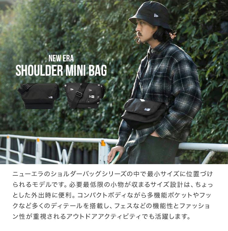新品未使用タグ付き　ファミリア ニューエラ　ショルダーバッグ ファミリア familiar ニューエラ NEW ERA ショルダー バッグ