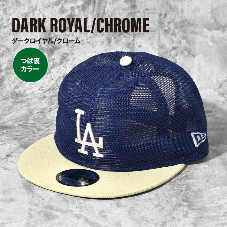 NEW ERA ニューエラ メッシュ キャップ 9fifty NEWERA