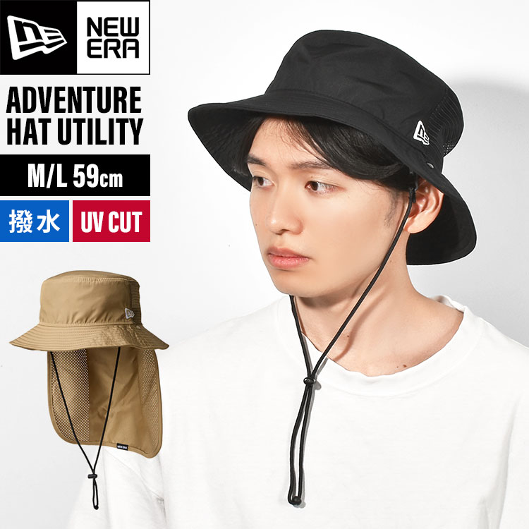 NEW ERA（ニューエラ） アウトドア アドベンチャーハット バケット