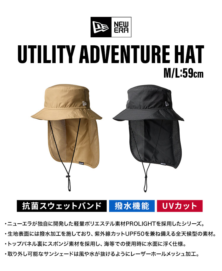 NEW ERA ニューエラ アウトドア アドベンチャーハット NEWERA
