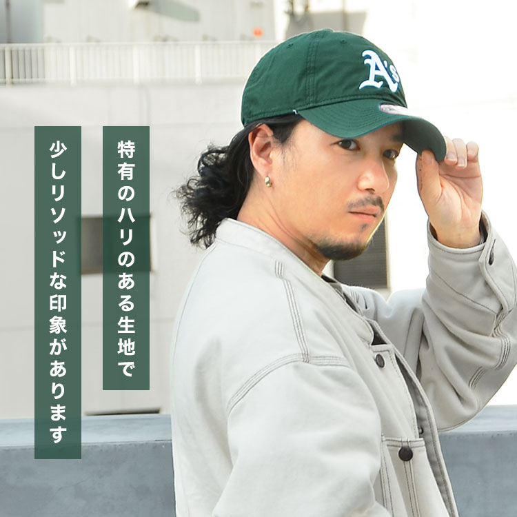 キャップ 深め ニューエラ NEWERA MLB メンズ レディース 帽子 春