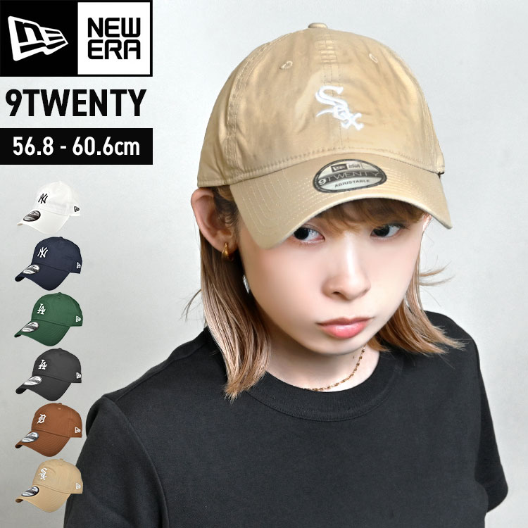 9TWENTY Fringe Fur フリンジファー ベージュ | ニューエラ