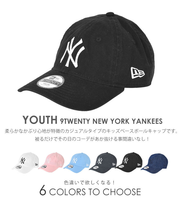 ニューエラ キッズ キャップ New Era Ny ロゴ 男の子 ローキャップ 女の子 おしゃれ ニューヨークヤンキース ベースボールキャップ Hauhau 通販 Paypayモール