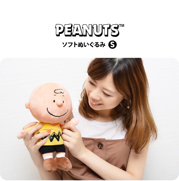 SNOOPY - fukuスヌーピー 海外限定 チャーリー＆ライナス 4972825229200-1.jpg