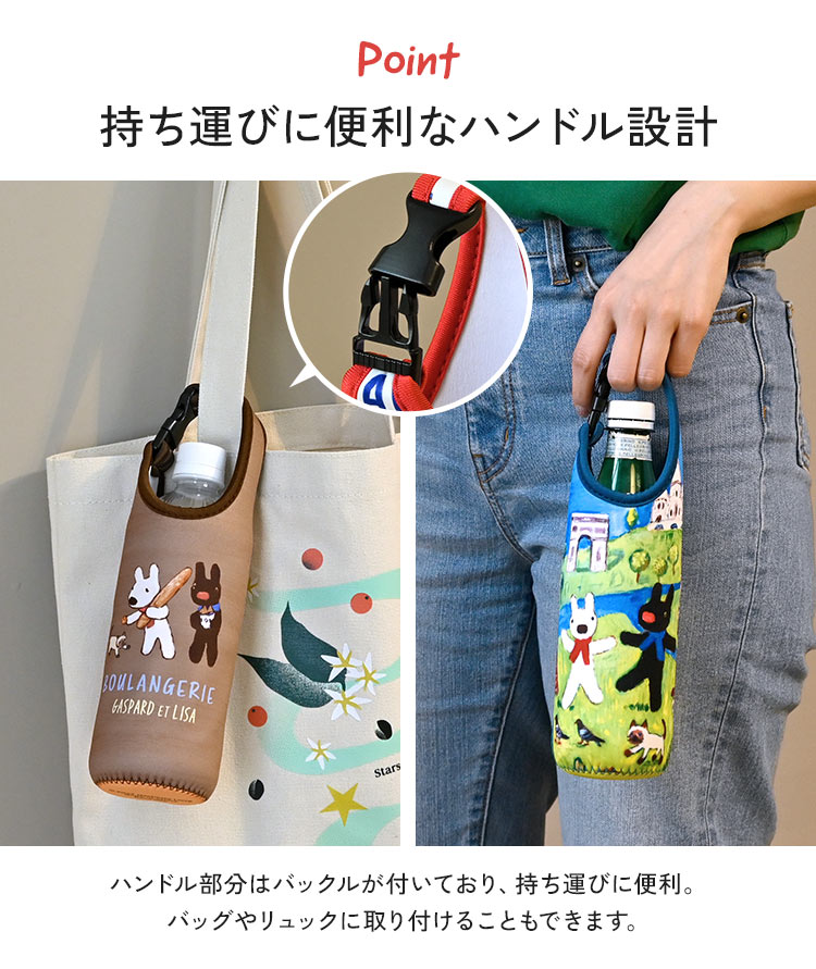 カエル✳︎保温保冷ペットボトルバッグ ポカリスエットボトルカバー