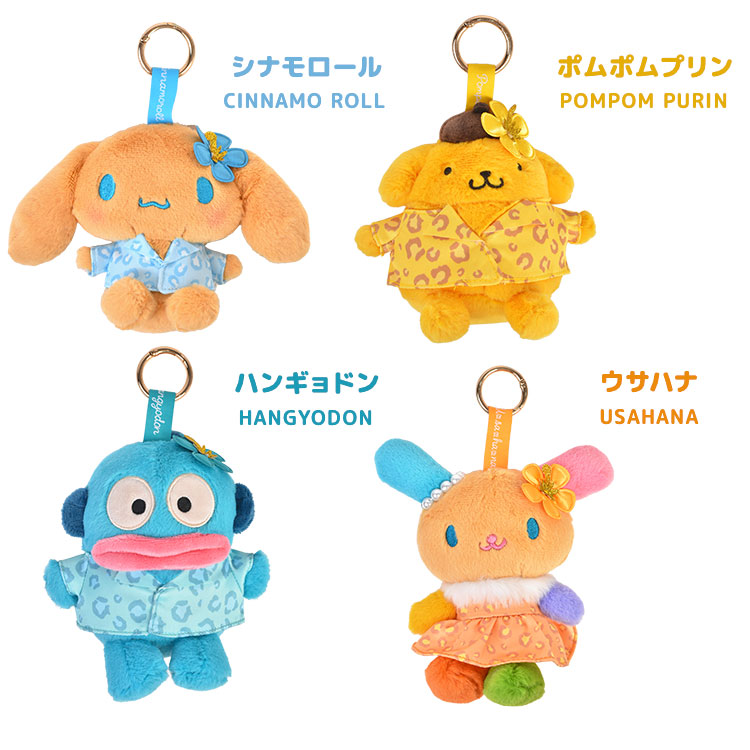 sanrio（サンリオ） マスコット ぬいぐるみ キーホルダー 日焼け