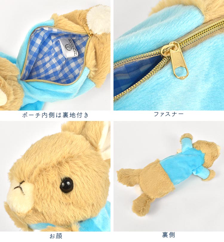 【新品未使用・外箱付き】ピーターラビットぬいぐるみ 英国 ピーターラビット グッズ ペンケース ペンポーチ ぬいぐるみ 動物 筆箱