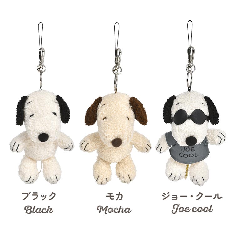 SNOOPY（スヌーピー） キーホルダー ぬいぐるみ バッグチャーム