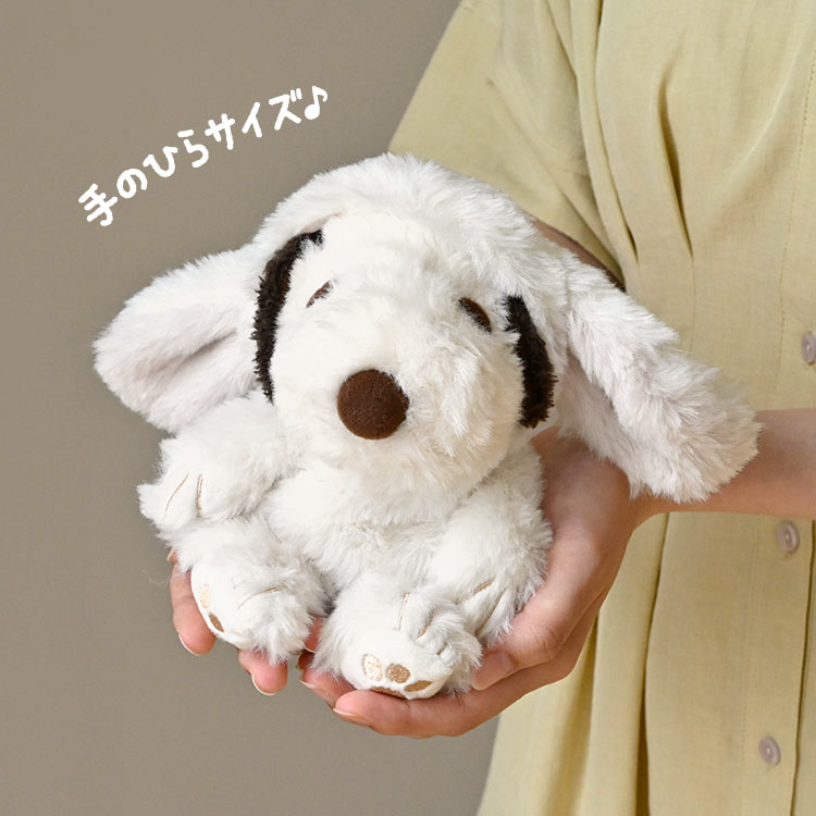 SNOOPY（スヌーピー） ぬいぐるみ ふわくた うさぎ ロップイヤー
