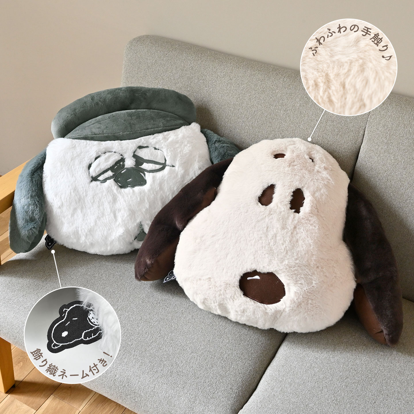 SNOOPY（スヌーピー） フェイス クッション ぬいぐるみ オラフ