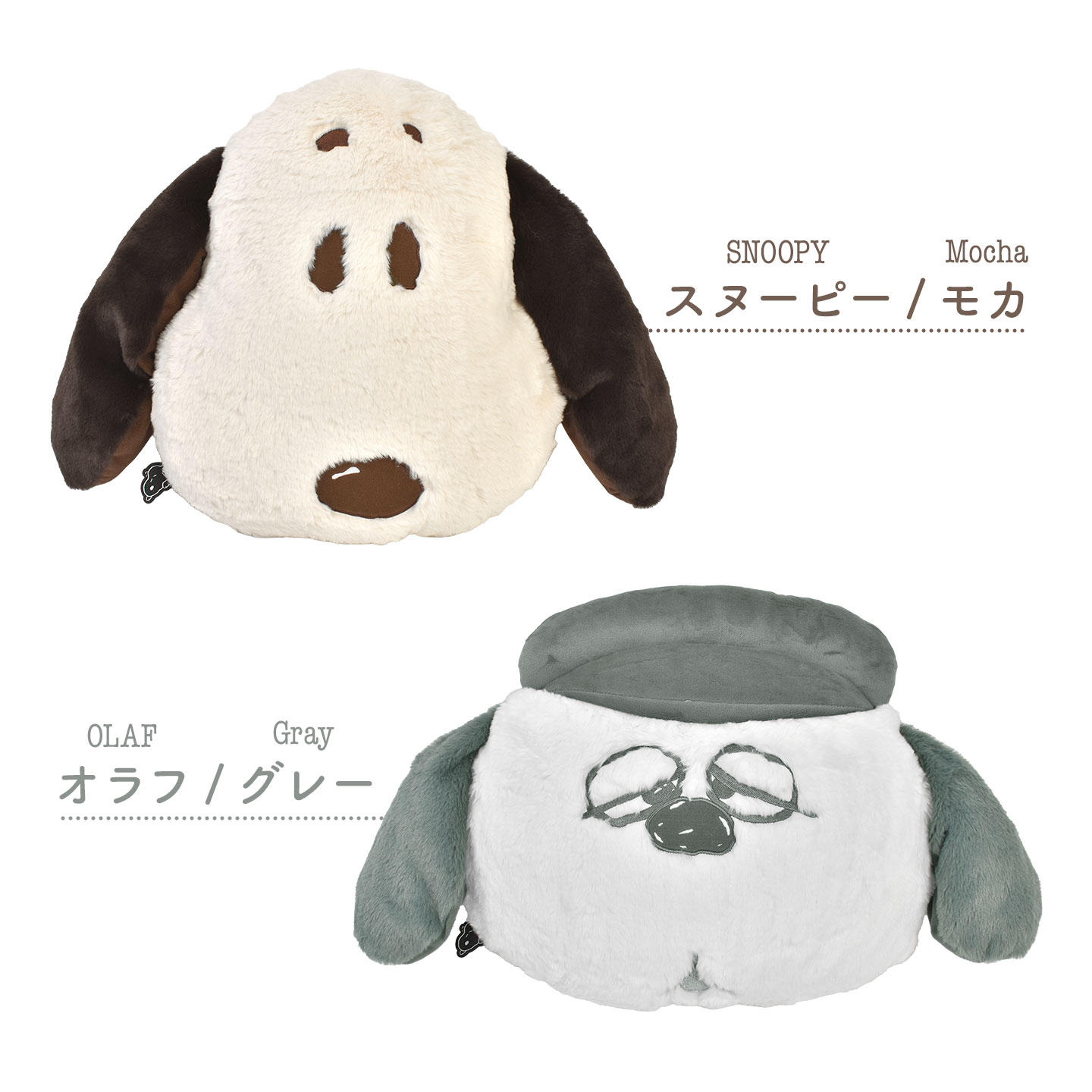 SNOOPY（スヌーピー） フェイス クッション ぬいぐるみ オラフ