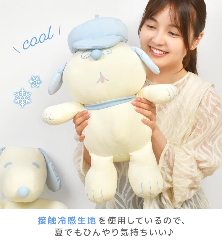 SNOOPY ぬいぐるみ スヌーピー オラフ ひんやり 抱き枕 接触冷感