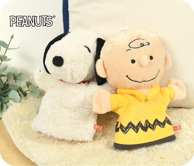 SNOOPY（スヌーピー） ハンドパペット PEANUTS キャラクター 人気 人形