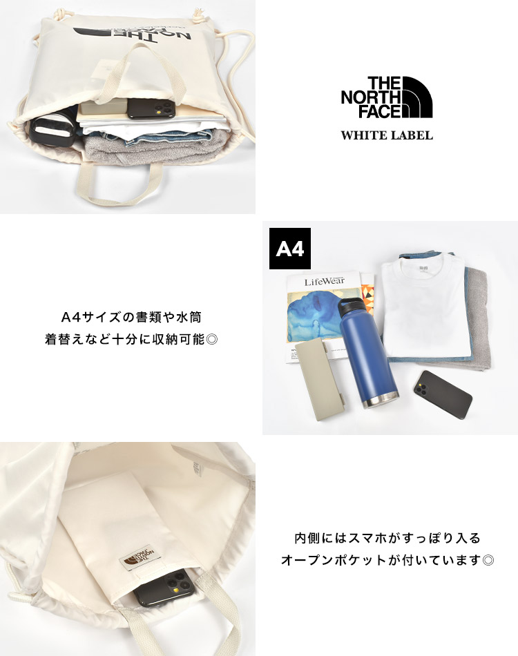 THE NORTH FACE ナップサック ノースフェイス リュックサック
