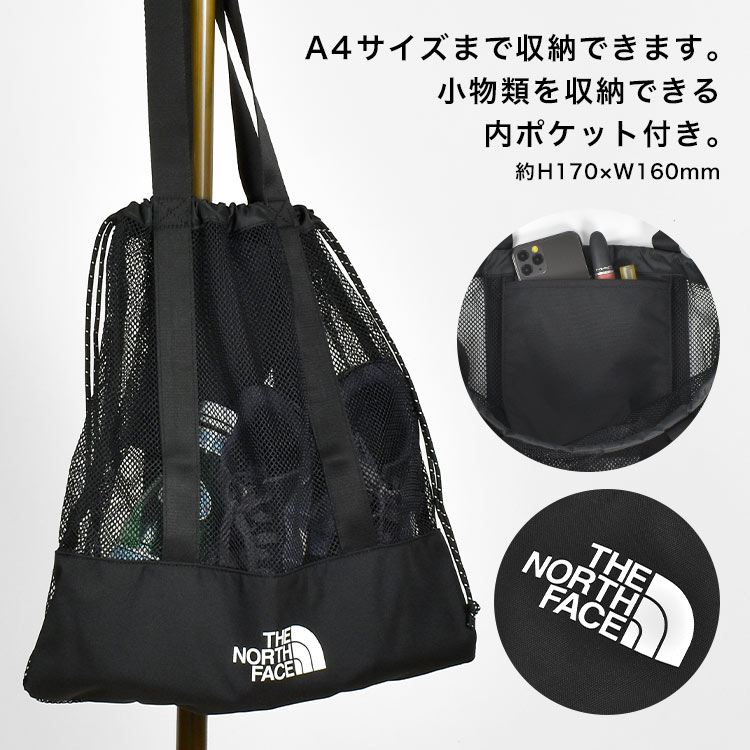 north-bag07_4.jpg