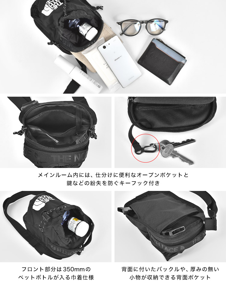 north-bag13_4.jpg