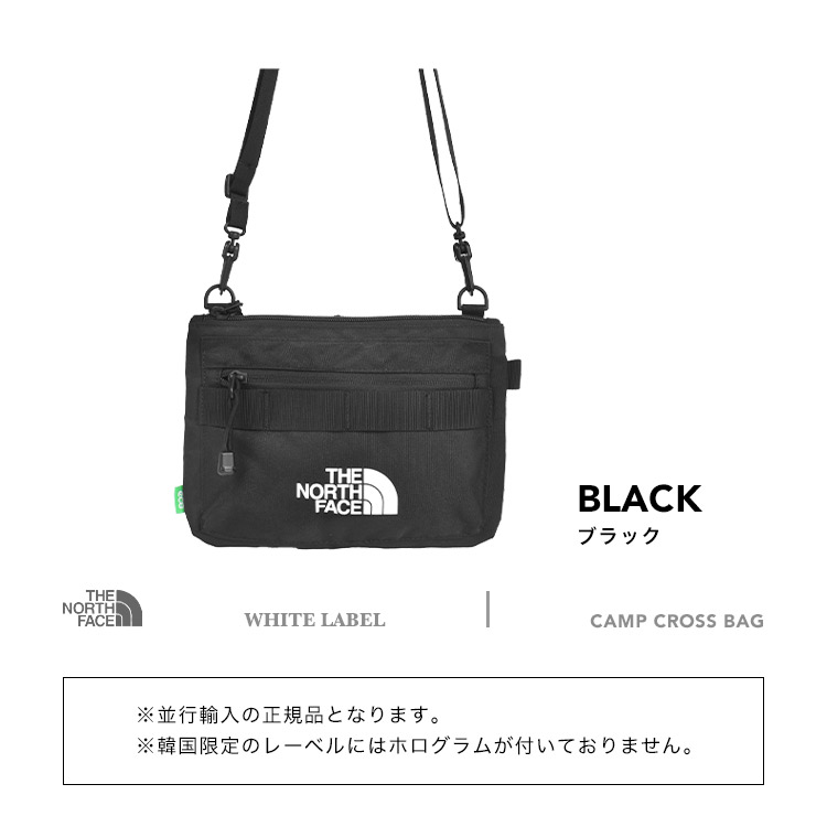 THE NORTH FACE（ザ ノースフェイス） ノースフェイス ショルダー