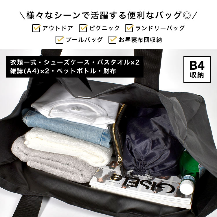 THE NORTH FACE（ザ ノースフェイス） ノースフェイス トートバッグ