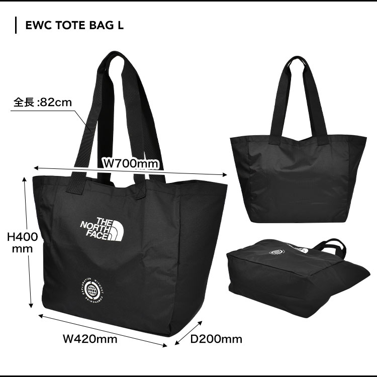 THE NORTH FACE（ザ ノースフェイス） ノースフェイス トートバッグ