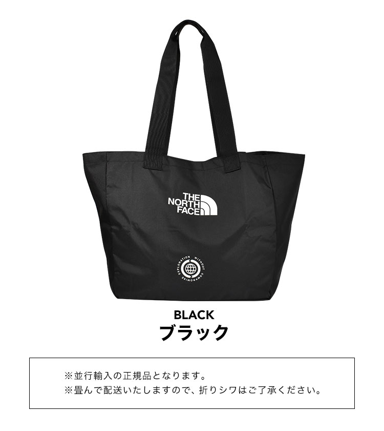 THE NORTH FACE（ザ ノースフェイス） ノースフェイス トートバッグ
