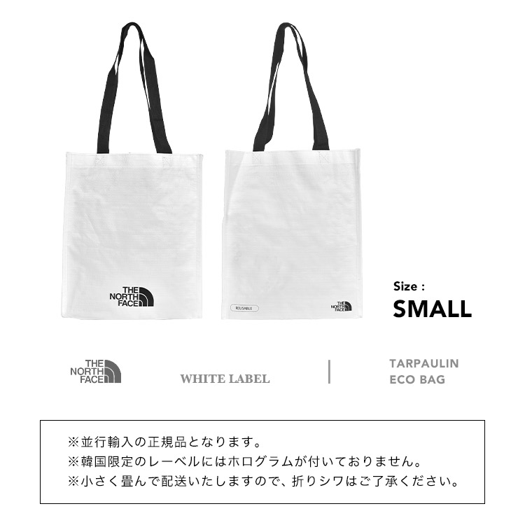 north-sbag-s_8.jpg