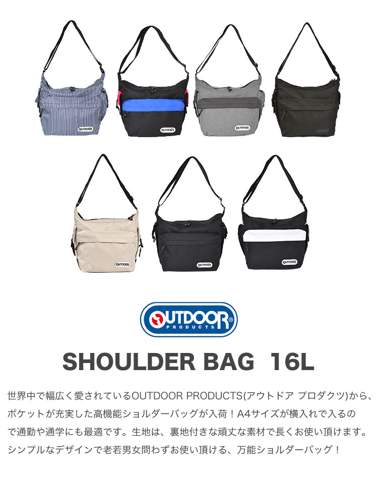 ショルダーバッグ 大容量 OUTDOOR PRODUCTS アウトドア プロダクツ ショルダーバッグ メンズ レディース 大人 A4 大容量 通勤  通学 16L キッズ 斜め掛けバッグ