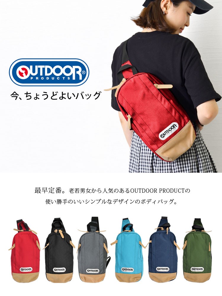 OUTDOOR PRODUCTS（アウトドアプロダクツ） ボディバッグ アウトドア