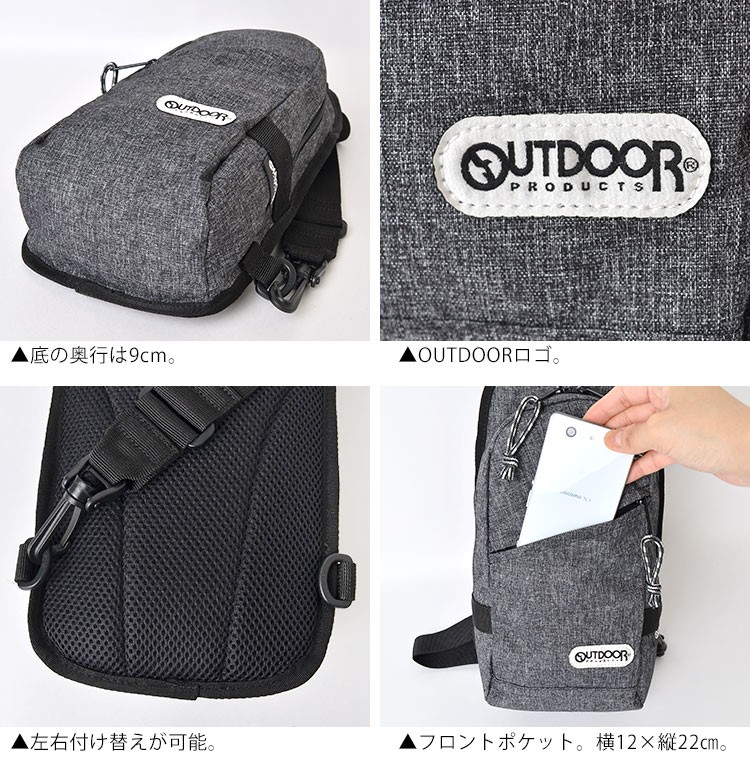 OUTDOOR PRODUCTS（アウトドアプロダクツ） ボディバッグ アウトドア