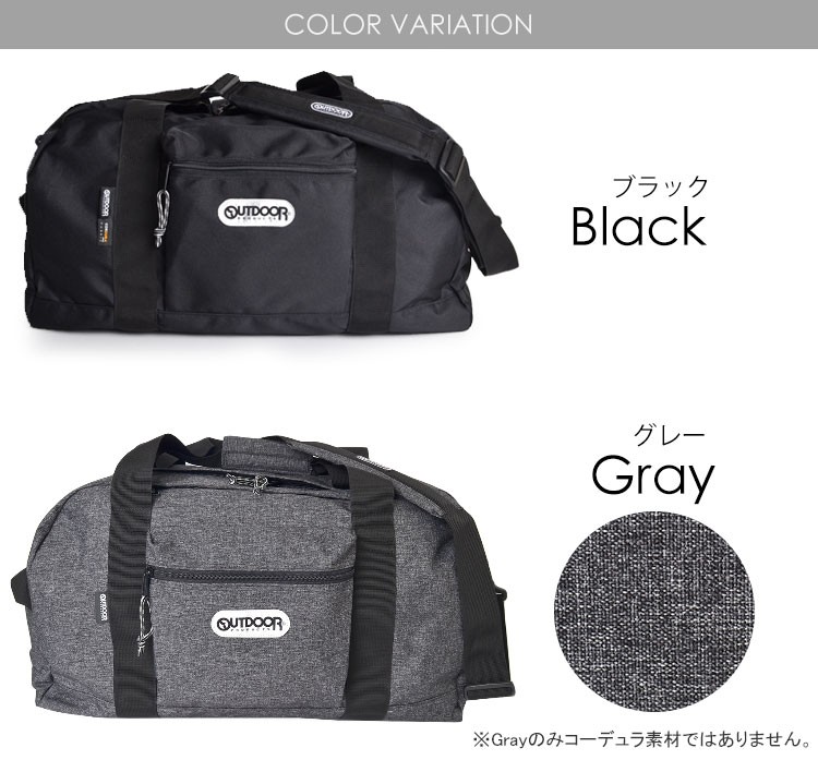 OUTDOOR PRODUCTS（アウトドアプロダクツ） ボストンバッグ 旅行