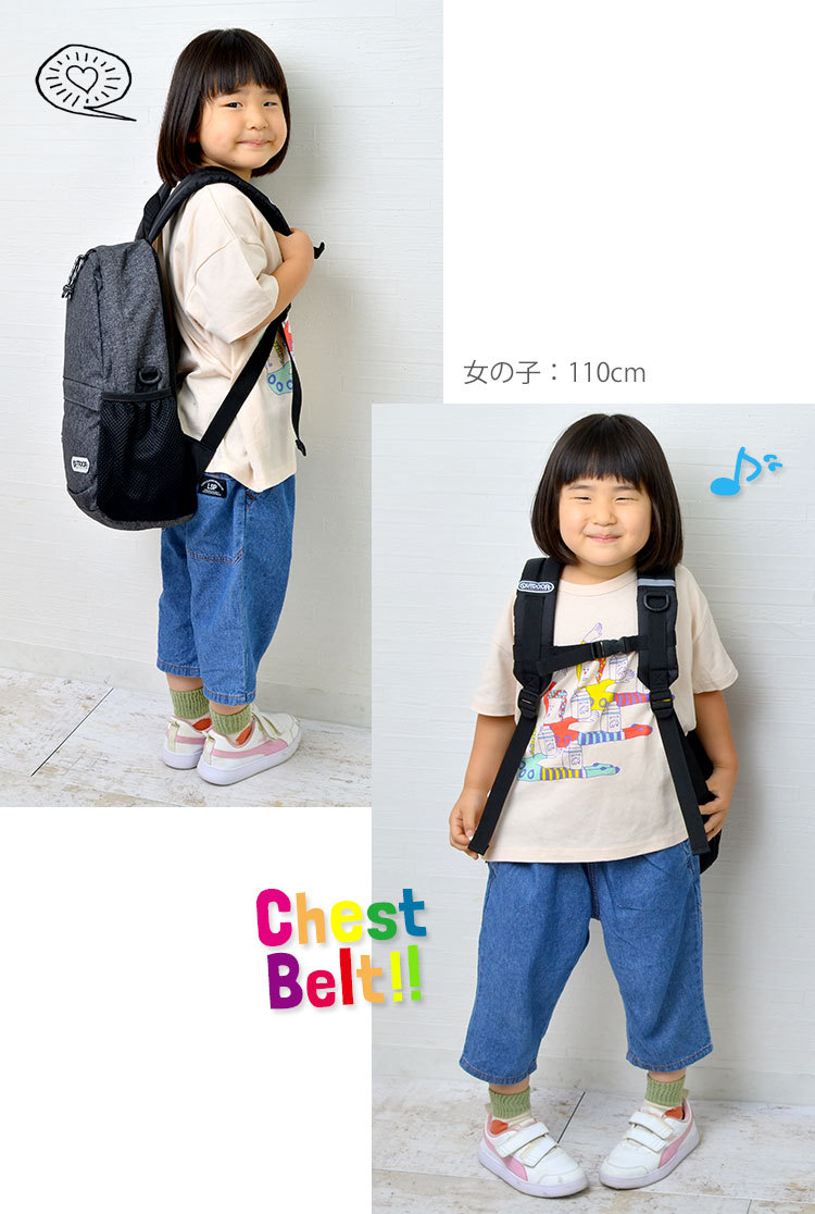 OUTDOOR PRODUCTS（アウトドアプロダクツ） キッズ リュック