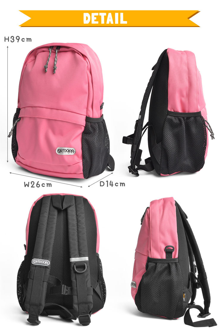 OUTDOOR PRODUCTS キッズ リュック アウトドア プロダクツ 62334