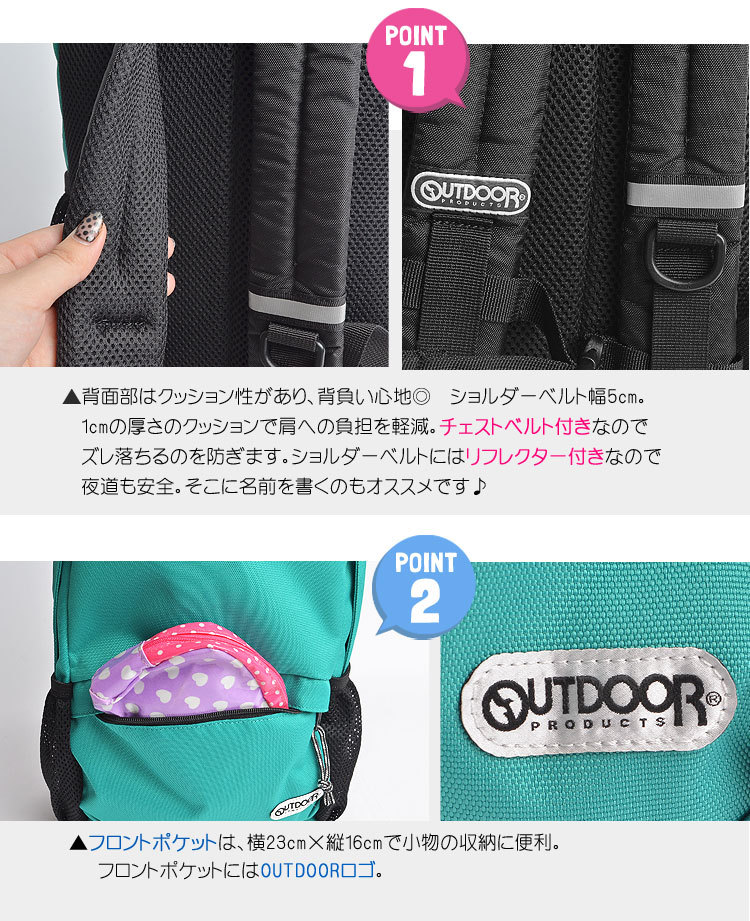 【セール】福袋のファッション通販 リュック キッズ PRODUCTS OUTDOOR アウトドア 62334 プロダクツ アニメ