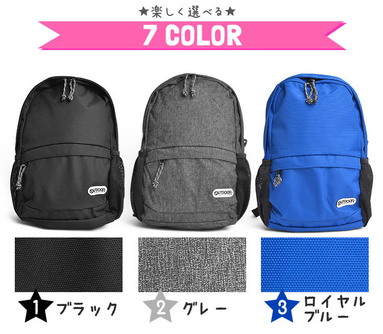 特価品セ キッズ PRODUCTS OUTDOOR リュック 62334 プロダクツ アウトドア アニメ