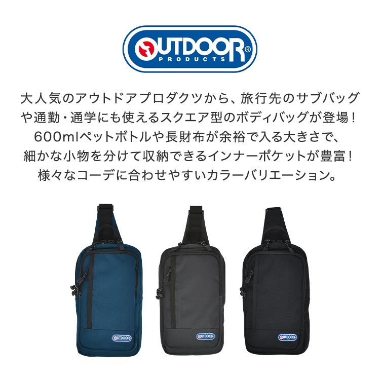 OUTDOOR PRODUCTS ボディバッグ アウトドアプロダクツ メンズ 斜