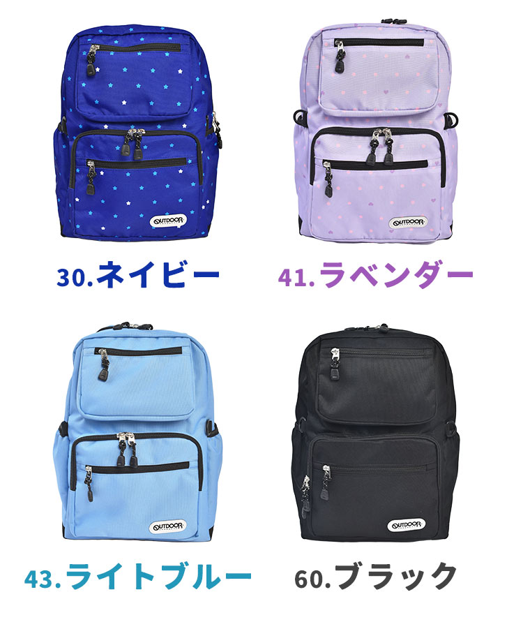 OUTDOOR PRODUCTS（アウトドアプロダクツ） リュック キッズ ジュニア