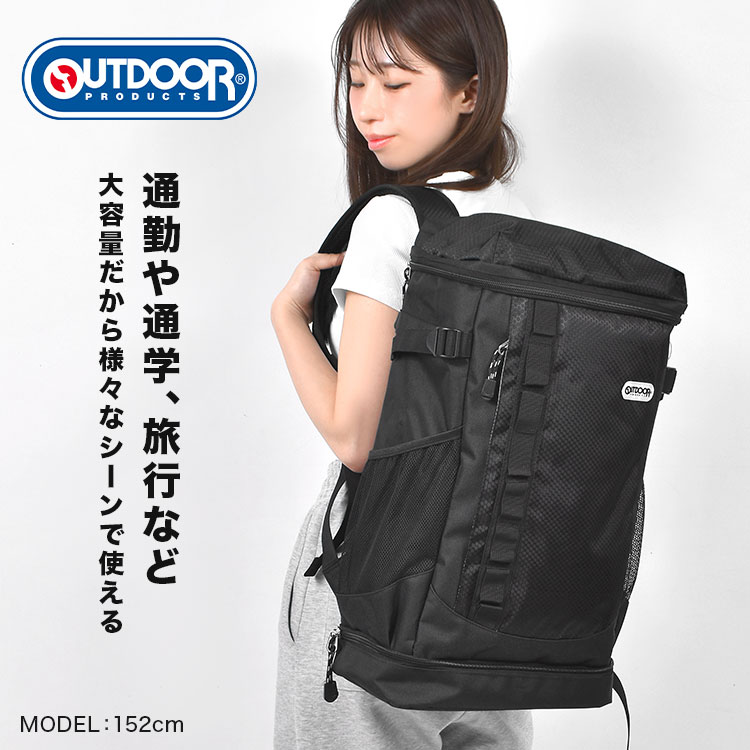 OUTDOOR PRODUCTS（アウトドアプロダクツ） リュック OUTDOOR PRODUCTS