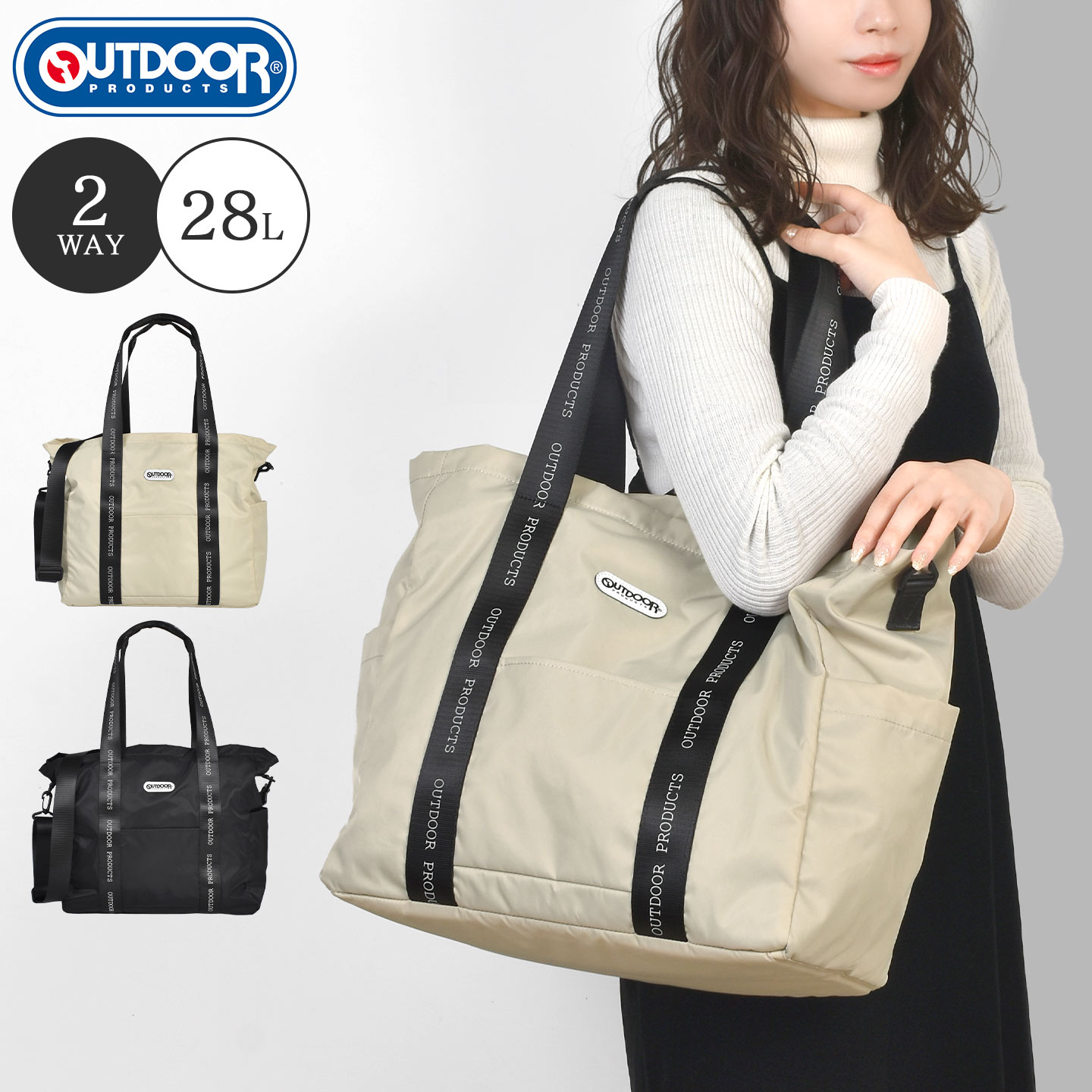 OUTDOOR PRODUCTS（アウトドアプロダクツ） トートバッグ レディース