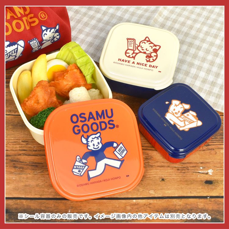OSAMU GOODS（オサムグッズ） 弁当箱 3個セット 入れ子 ランチボックス