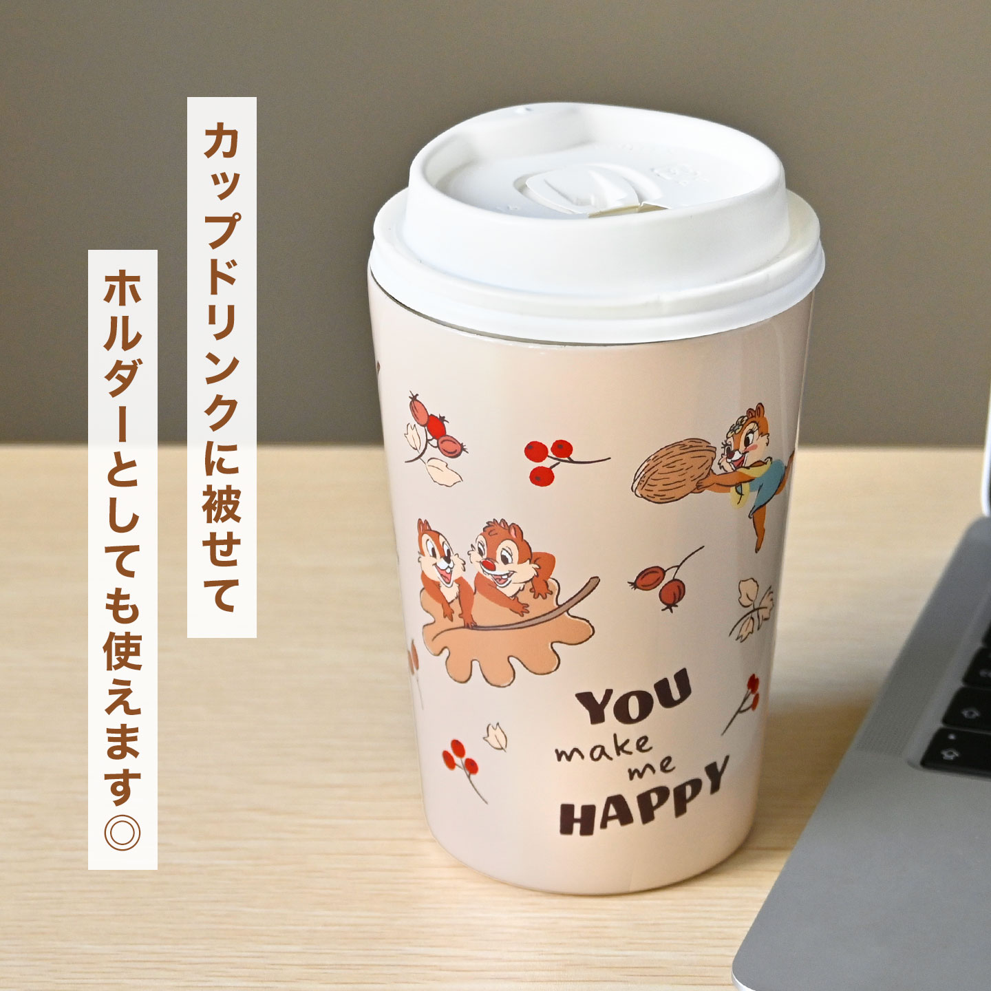 ステンレス タンブラー 保温 保冷 460ml スヌーピー ディズニー くまの