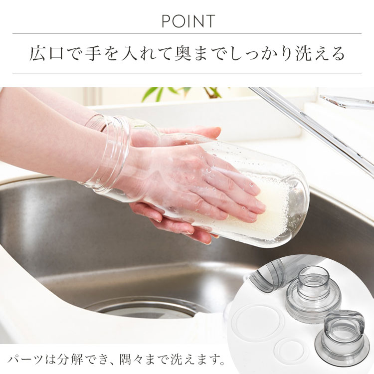 OSK（オーエスケー） ウォーターボトル LIPPY 1.5L 1500ml 水筒 目盛り