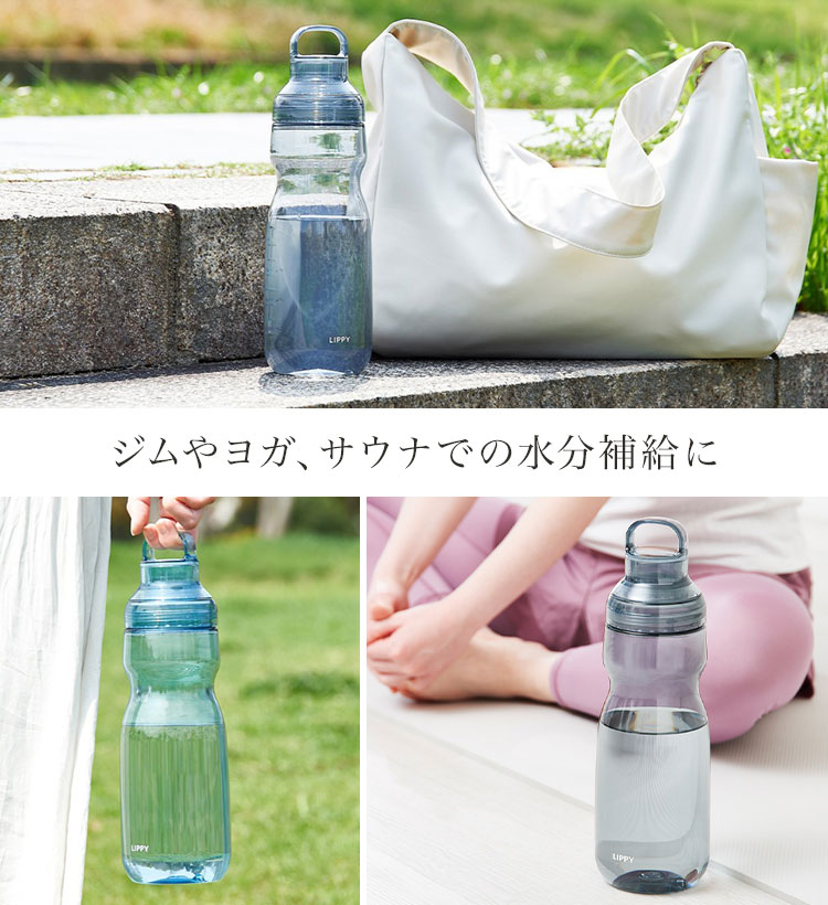 OSK（オーエスケー） ウォーターボトル LIPPY 1.5L 1500ml 水筒 目盛り