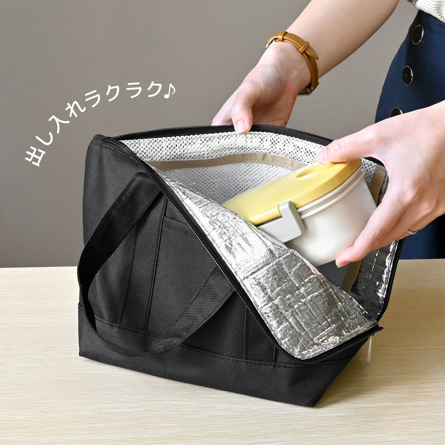 ランチバッグ 保冷 弁当 保冷バッグ ランチトート 黒 マチ 広い ペット